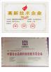 Halstec Engineering Co., Ltd Certifications