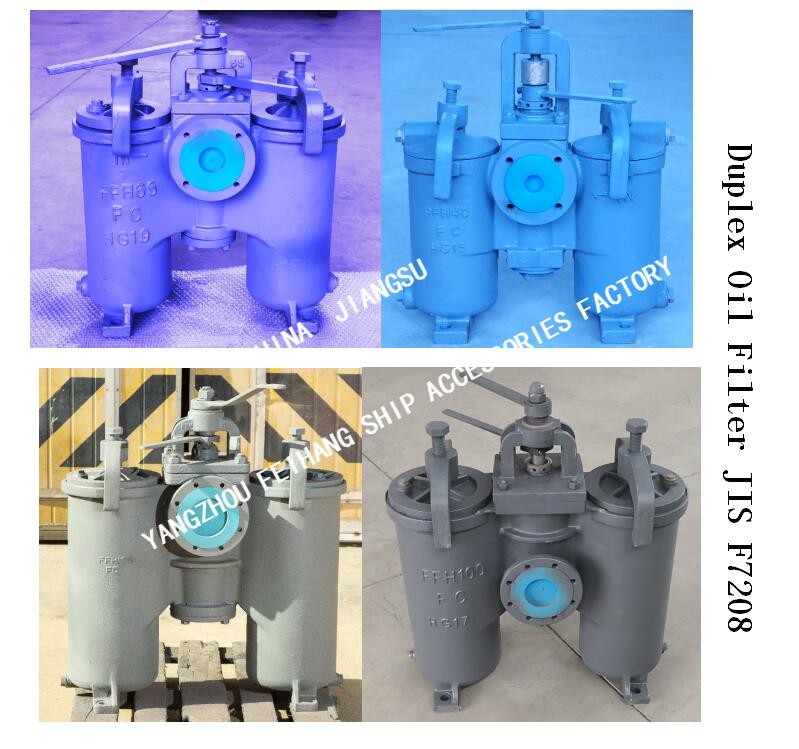 DUPLEX WATER STRAINER JIS F7208 (H TYPE) SHIPBUILDING – DUPLEX OIL STRAINERS JIS F7208 (H TYPE)