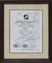 WENZHOU URBAN PACKLINE CO., LTD. Certifications