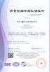 Hebei Xmf Tools Group Co.,Ltd Certifications