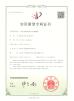 Xinxiang Flight Fasteners Co., Ltd. Certifications