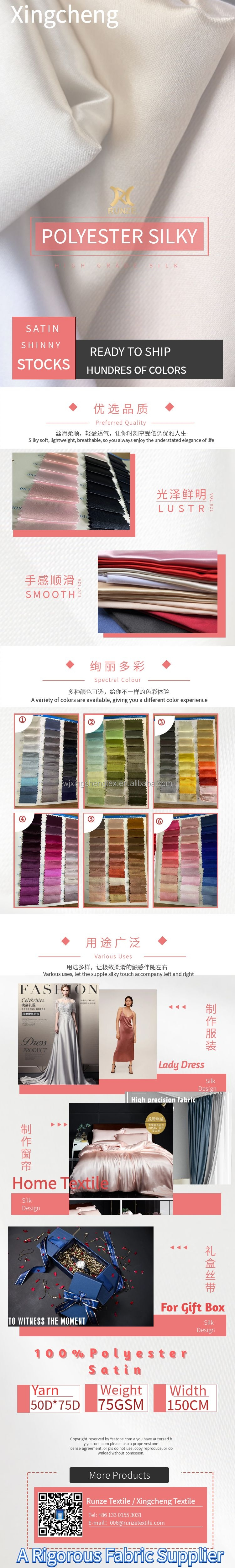 Technics Woven 95-120GSM Polyester Baroque Satin Fabric for Lady Dress Shirts Weddings