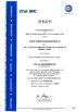 Simplewell technology Co., LTD Certifications