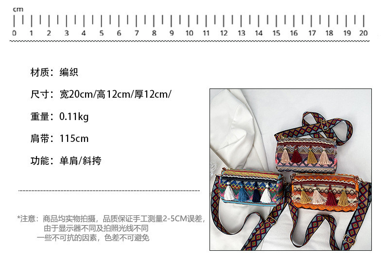 FASHION CHINESE NATIONAL STYLE WIDE SHOULDER STRAP PILLOW BAG CROSSBODY BAG STRIPED SHOULDER BAG WOMEN'S BAG