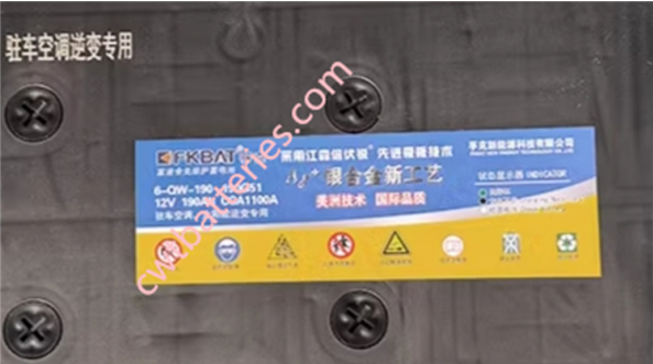 UL 94 V-0 12V 190Ah Rechargeable RV Batteries FKBAT 6-QW-190 OEM