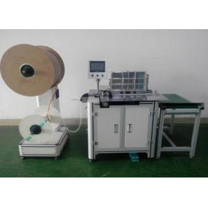 Multifunctional Double Loop Wire Binding Machine Highest Efficiency Binding