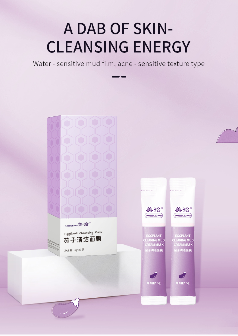 Purple Eggplant Purifying Clay Mask 5ml / Strip 300g / Jar