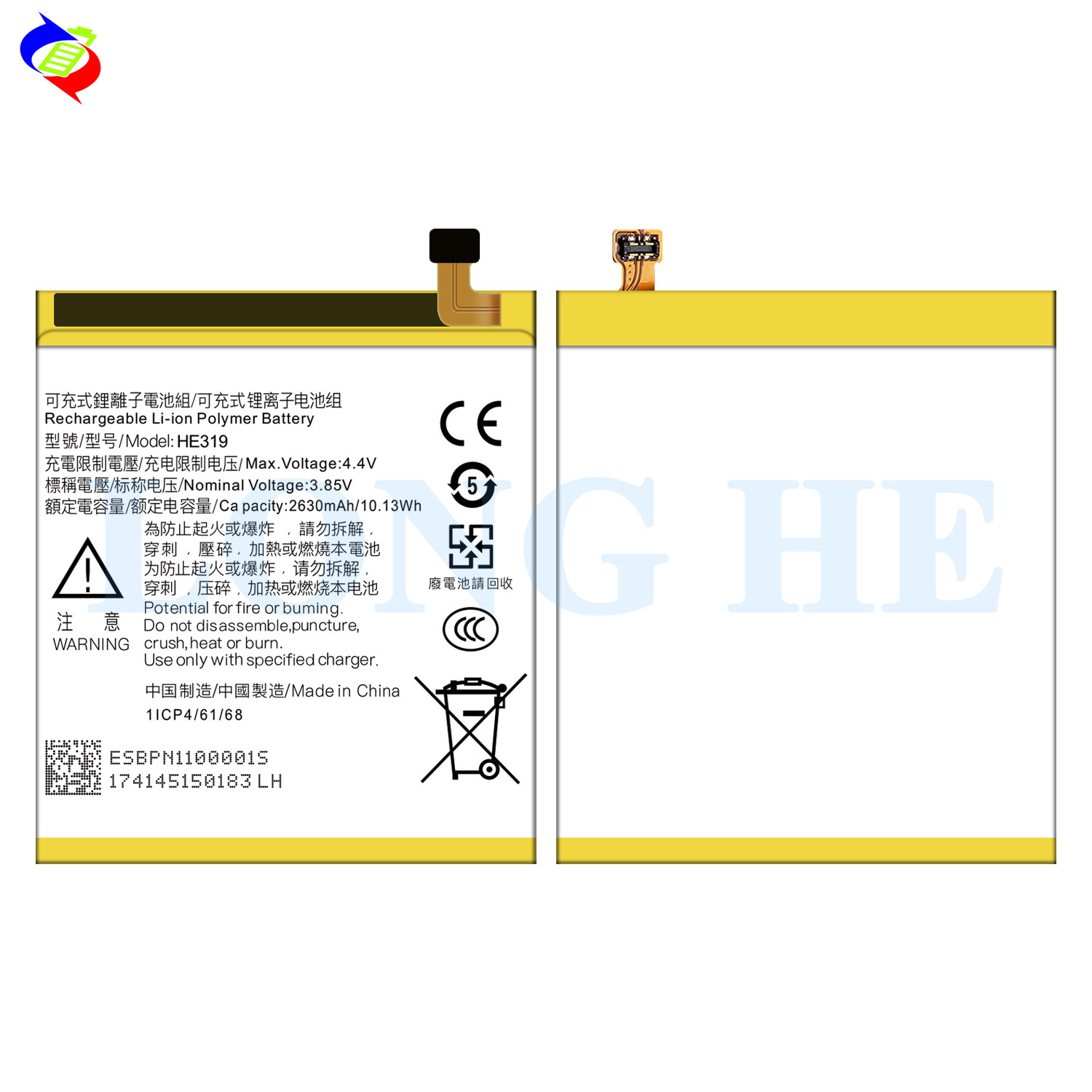 Long Lifespan Dual IC Protection Mobile Phone Battery for Nokia 3 HE319 TA-1032