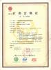 Shanghai Schneider-Sunshine Mechanical Group Co.,Ltd. Certifications