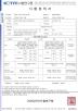 Suzhou junmeike Machinery Technology Co., Ltd Certifications