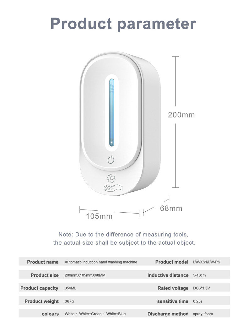 Kitchen Bathroom Touch Free IR Sensor Auto Hand Soap Dispenser