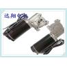 Buy cheap Reversible Automatic Sliding Door Motor Brush Sliding Door Opener from wholesalers