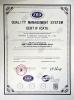 E-link China Technology Co.,LTD Certifications