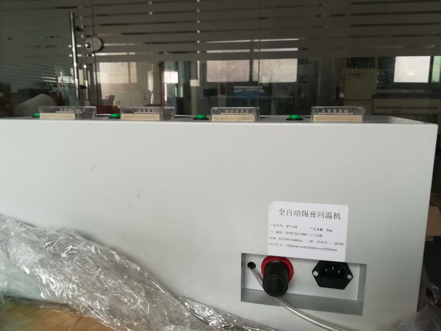 Cheap SMT solder paste warm up machine