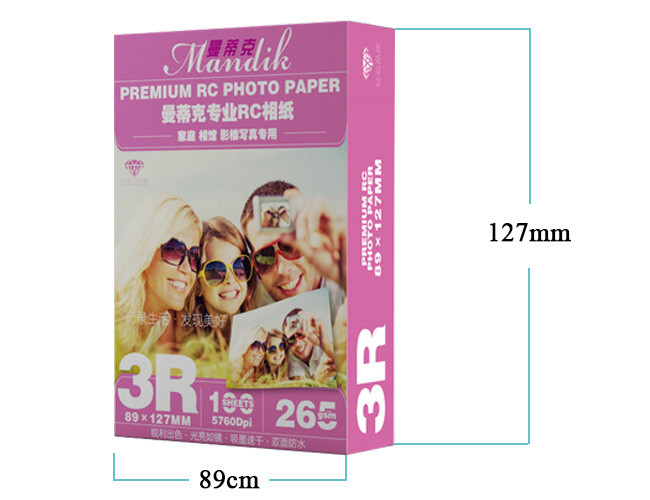 Pigment Ink RC Photo Paper