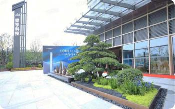 Shenzhen Jianheng Technology Co., Ltd.