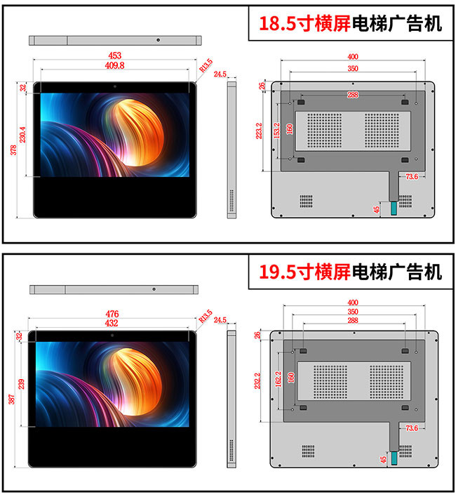 18.5/19.5/21.5/23.6'' LCD Digital Signage Hanging Digital Signage Horizontal