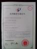 Nanjing FiveMen Machine CO., LTD Certifications
