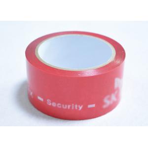 Pressure Sensitive Adhesive Tamper Evident Packaging Tape With Hidden Security
