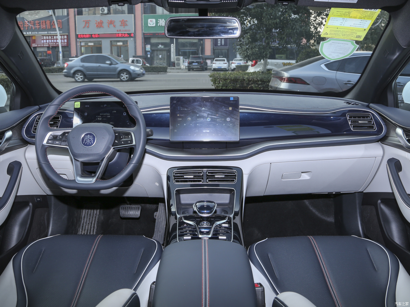 2023 BYD Qin Plus DM-i 120KM Luxury EV Car Luxury Version with Long Battery Life