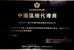 Guangzhou Paqiben Machinery Certifications