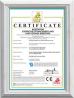 Zhengzhou Qiangli Amusement Equipment Co., Ltd. Certifications
