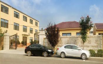 Qingdao Jiexing Marine Equipment Co., Ltd. Qingdao Beierte Marine Technology Co., Ltd
