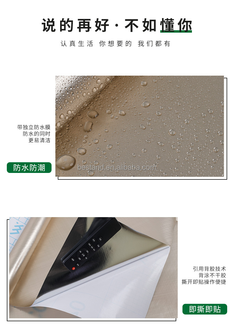 60cm*2m Luxury Metallic Wallpaper Copper Removable Vinyl Wallpaper Furniture Sticker