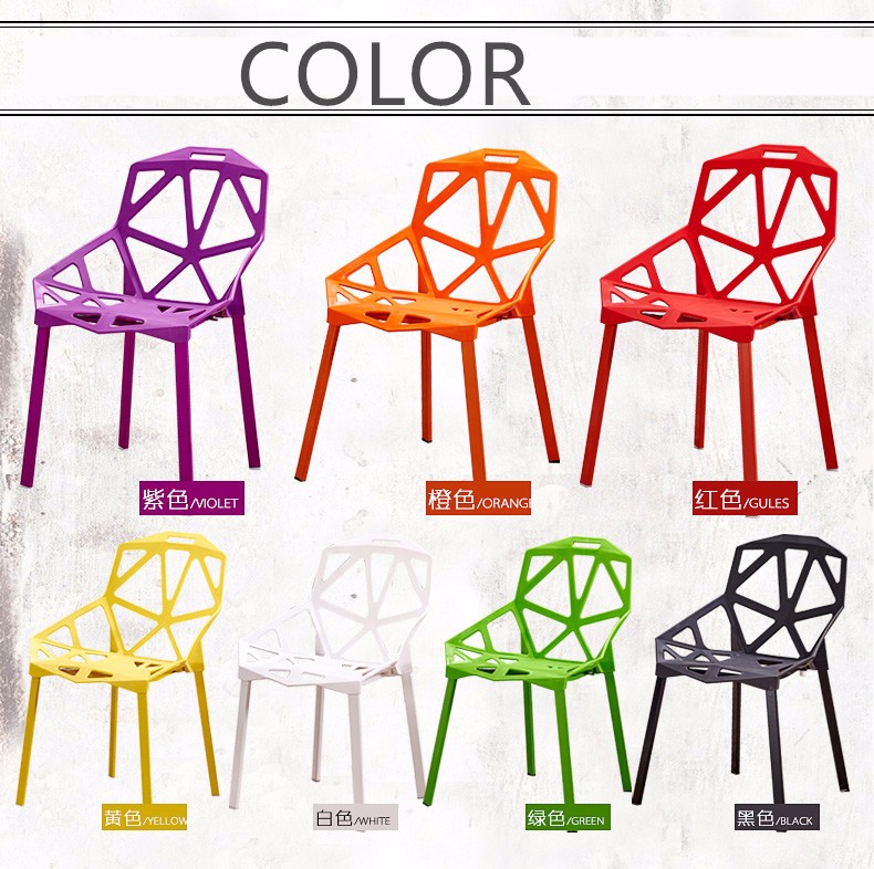 Hollow Modern Metal Dining Chairs , Black Metal Leg Dining Chair