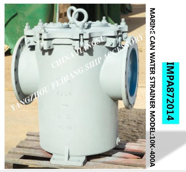 IMPA872014-Bulk sea water pump imported Japanese standard straight-through