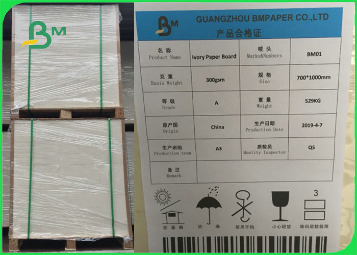 100% Virgin Pulp One Side Coated Cellulose GC1 Cardboard White Paper 300 gram