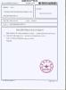 ReWell Industrial Group Limited Certifications