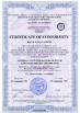 Shenzhen Wellcam Co., Ltd. Certifications