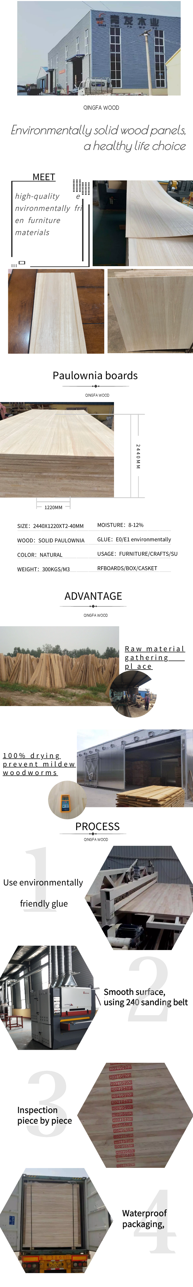 Solid Three-Layer Paulownia Wood Board for Door Production Time 5-15 Days Natural Color