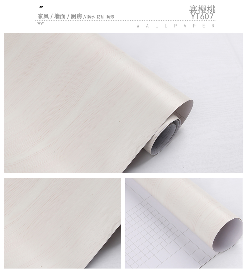Wallpapers 3D PVC Self Adhesive Vinyl Sticker for Furniture Decoration Wood Grain 0.61*100M Wallpapers