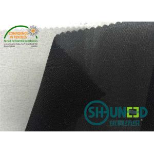 Water Jet Bonded Interlining , Bump Interlining With Big Stretch In Weft