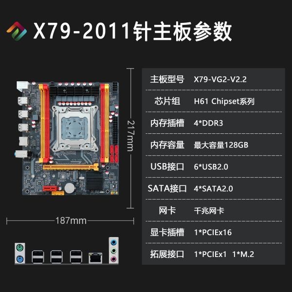 X79 VG2 XEON CPU INTEL LGA2011 V1 V2 Server 4*DDR3 Ram Supported PC Mainboard