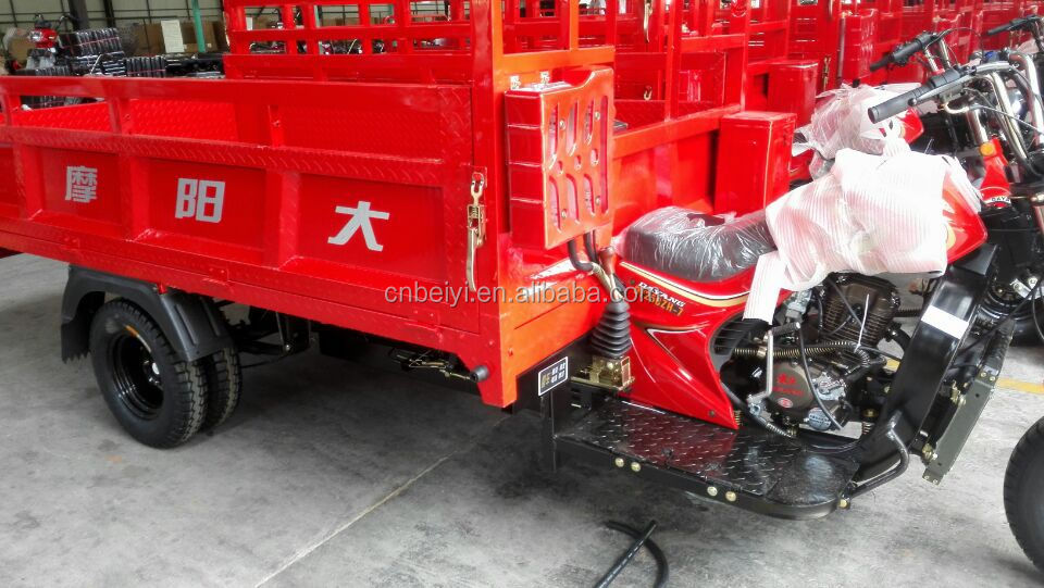 Motorized Cargo Tricycle 250cc 2015 3 Wheel Motorcycle with Motorized Driving Type