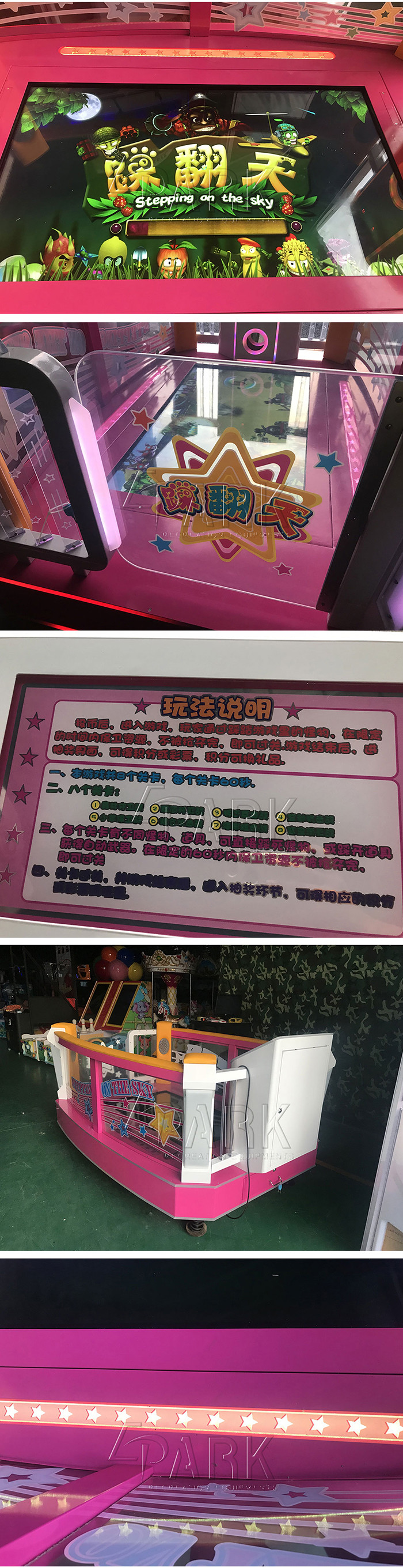 Children Arcade Shooting Video Game Machine Stepping On The Sky For Amusement Park