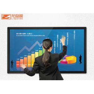 19 Inch Capacitance Android Interactive Touch Screen Digital Signage Kiosk
