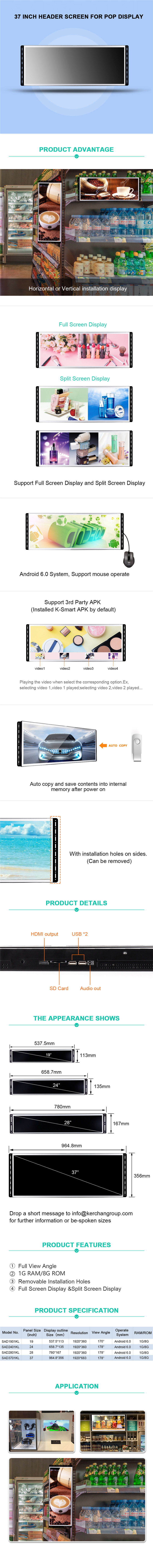 1920*360 37 Inches Stretched Display Screen With Android 6.0 Rooted System