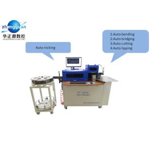 3kw Servo CNC Notching Machine Auto Bridging 2.0mm Min Bending Size 300kg Weight