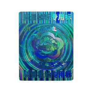  Glossy Finish Custom Security Stickers Barcode for Security Measures Manufactures