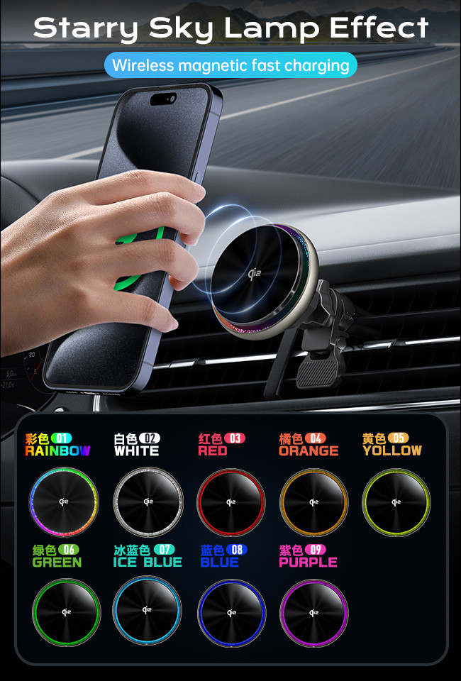 Qi2 Wireless Charger Starry Sky Lighting Effect Magnetic Car Wireless Charging Bracket Built-In Silent Cooling Fan