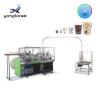 Buy cheap 15KW Voltage 380V 50HZ High Speed Paper Cup Production Machine Fully Automatic from wholesalers