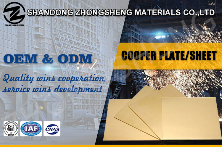8 x 4 Feet 5mm Copper Sheet Non-Alloy Plate with Top Selling ASTM B171 C70600