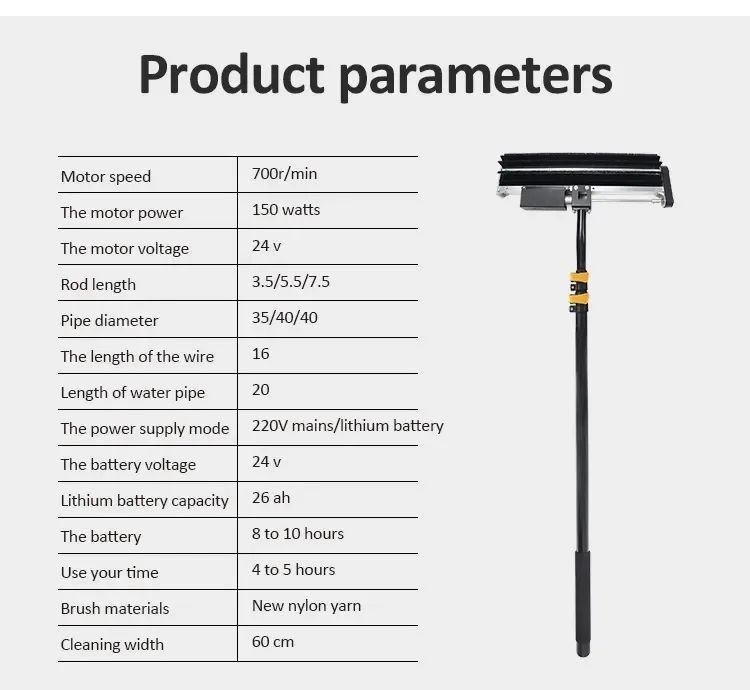 Lithium Battery Solar Panel Brush Cleaner Roller ISO Certificcate