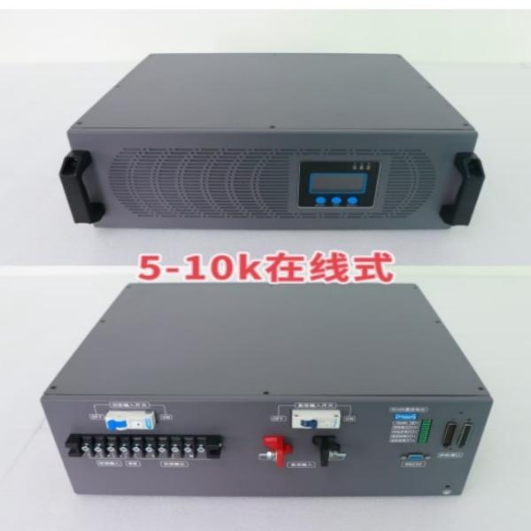 Online Inverter Power Supply Double Conversion Online 48vdc 230vac 5KVA Inverter