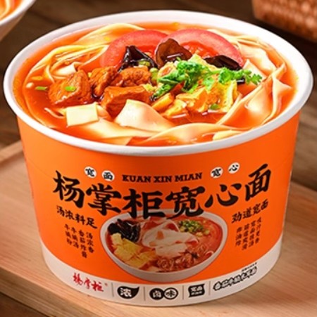 171g*12 Not Spicy Oriental Instant Noodles Beef Flavor Non Fried Technology OEM Acceptable