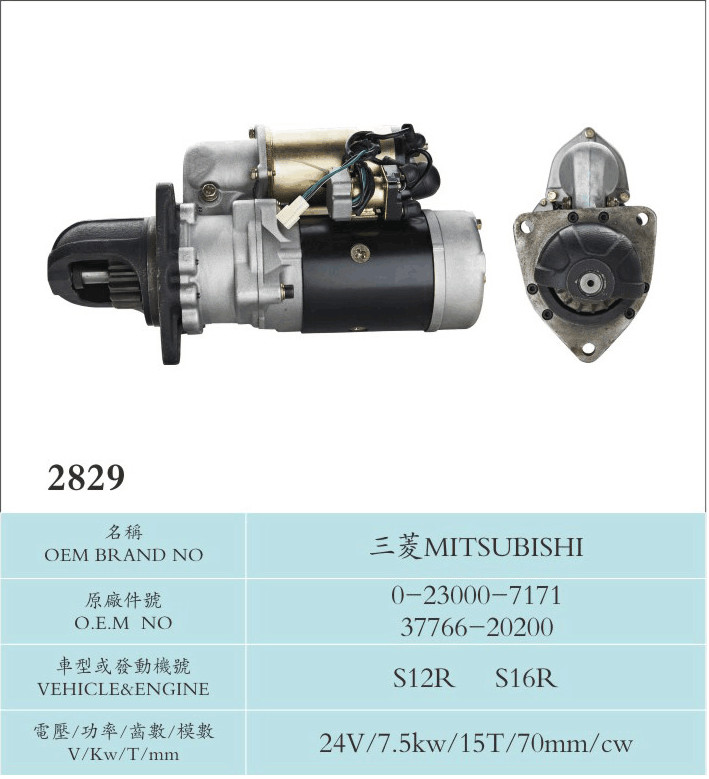Mitsubishi Farm Machinery Nikko Starter Motor 0-23000-7171 37726-20200 S12R S16R